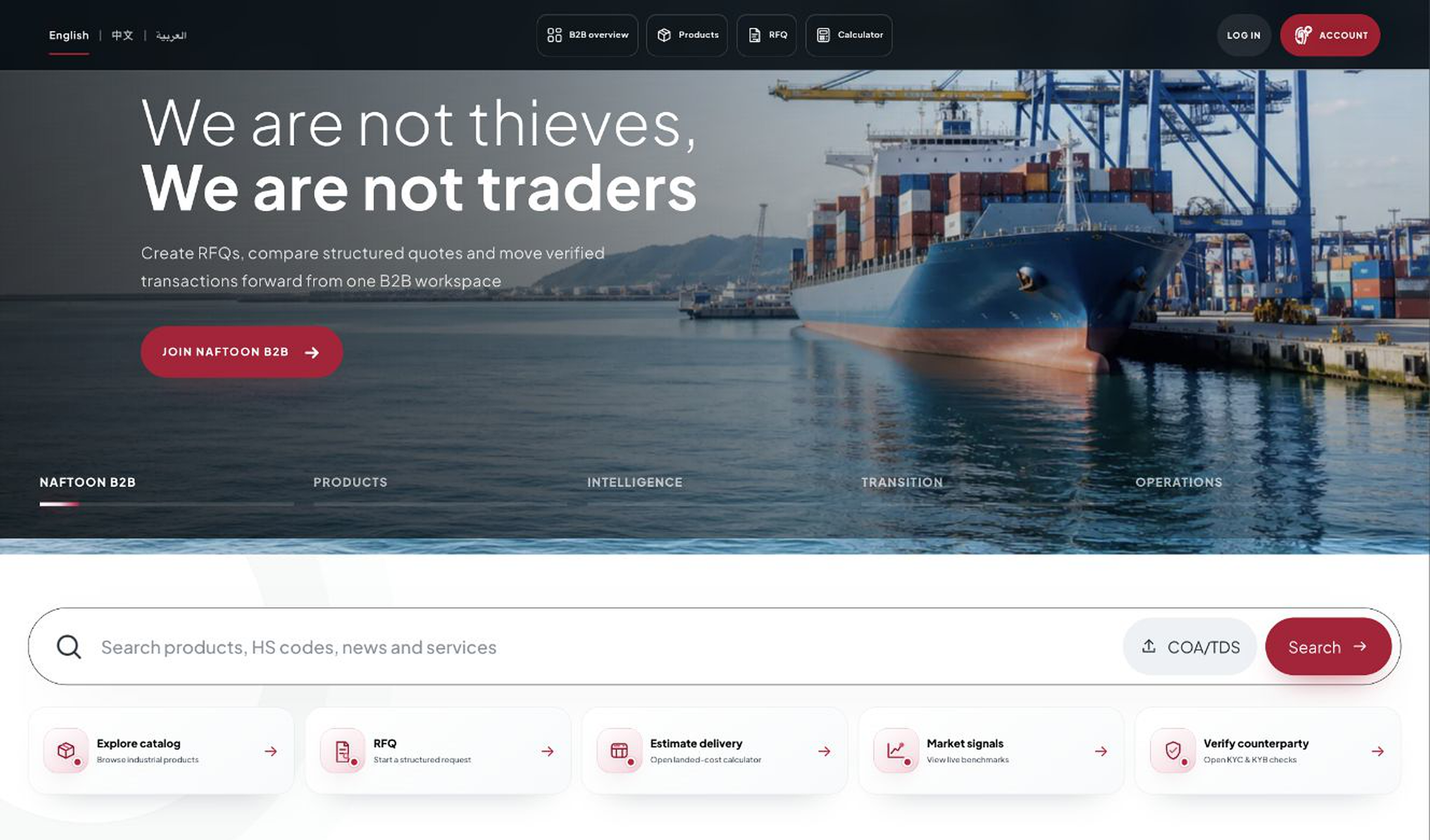 Naftoon homepage