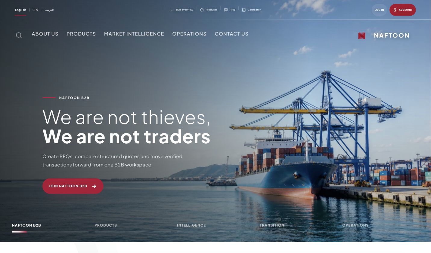 Naftoon homepage